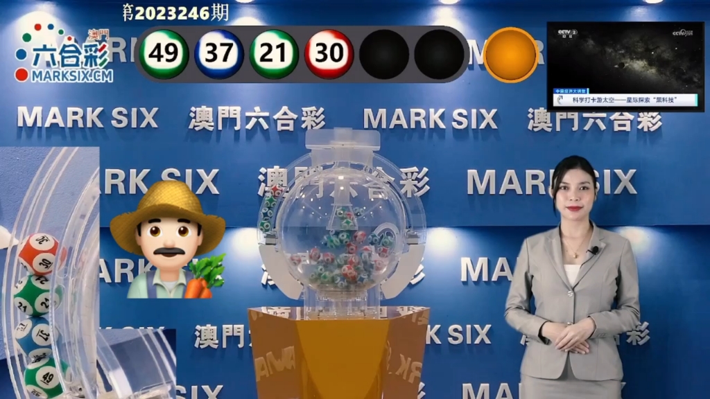 澳門鐵算六下彩開獎結(jié)果，揭秘彩票背后的秘密，澳門鐵算六下彩開獎揭秘，彩票背后的秘密大揭曉