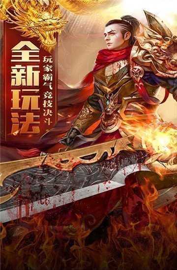 傳奇新開網(wǎng)站傳奇三肖，探索未知的游戲世界，傳奇新開網(wǎng)站傳奇三肖，未知游戲世界的探索之旅