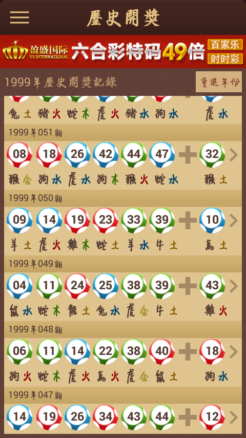 賽馬會精選四肖八碼，揭秘賽馬運(yùn)動的魅力與策略，賽馬會四肖八碼精選，揭秘賽馬魅力與策略之道