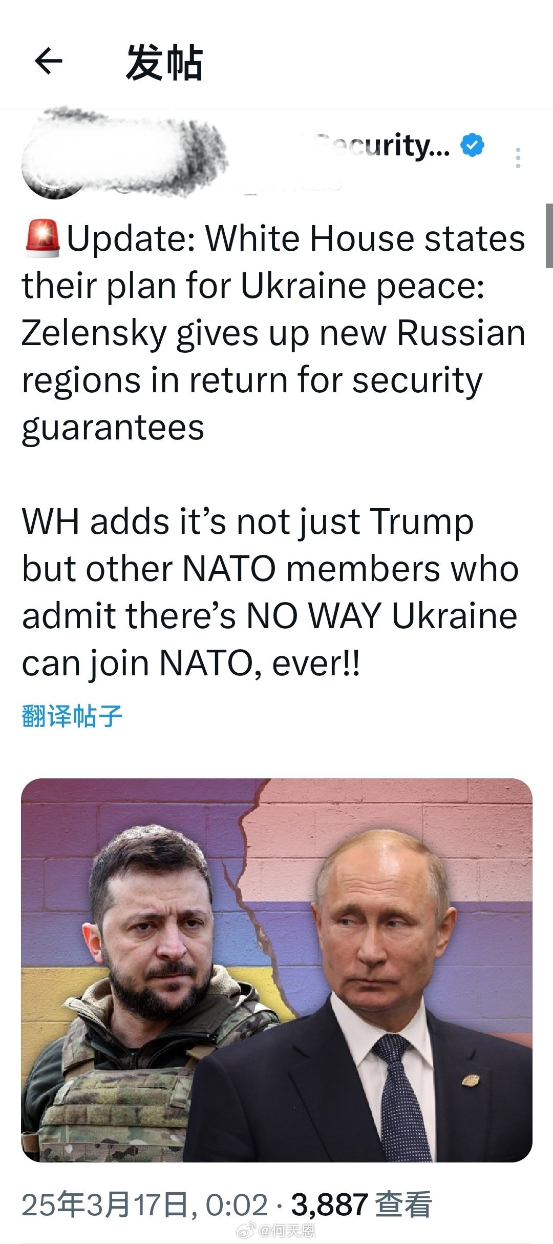 烏克蘭最新消息全面解析，烏克蘭最新消息全面解讀