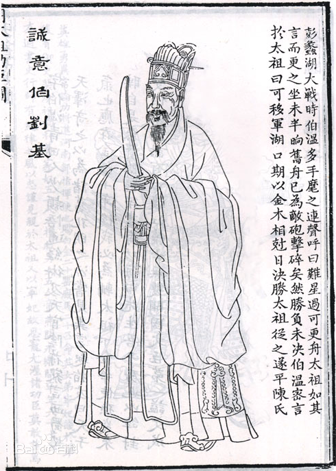 劉伯溫必中一肖神算——揭秘傳奇預(yù)測背后的故事，劉伯溫傳奇預(yù)測揭秘，必中一肖神算故事探秘