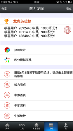 澳門王中王100的資料論壇