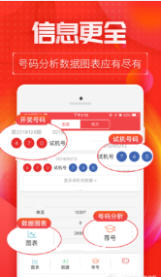 王中王一肖最準(zhǔn)網(wǎng)站