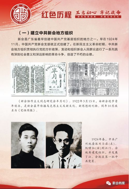 揭秘劉伯溫精準平特一肖資料——探尋神秘預測背后的故事，揭秘劉伯溫精準預測背后故事，探尋一肖特資料神秘面紗