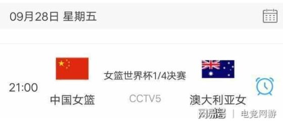 今晚新澳9點(diǎn)35分彩票開獎號碼預(yù)測與解讀，新澳彩票開獎號碼預(yù)測與解讀，今晚9點(diǎn)35分揭曉幸運(yùn)數(shù)字
