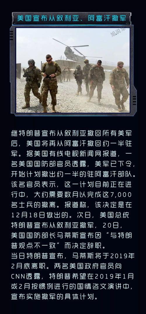 關(guān)于軍事的最新新聞，全球軍事動態(tài)深度解析，全球軍事動態(tài)深度解析，最新軍事新聞匯總