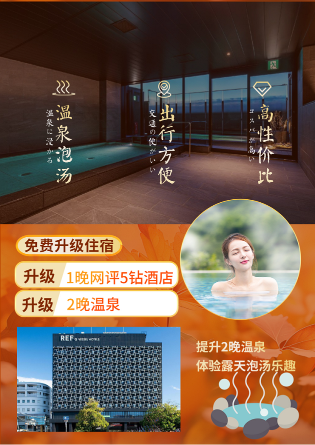 湯山溫泉酒店哪家最好