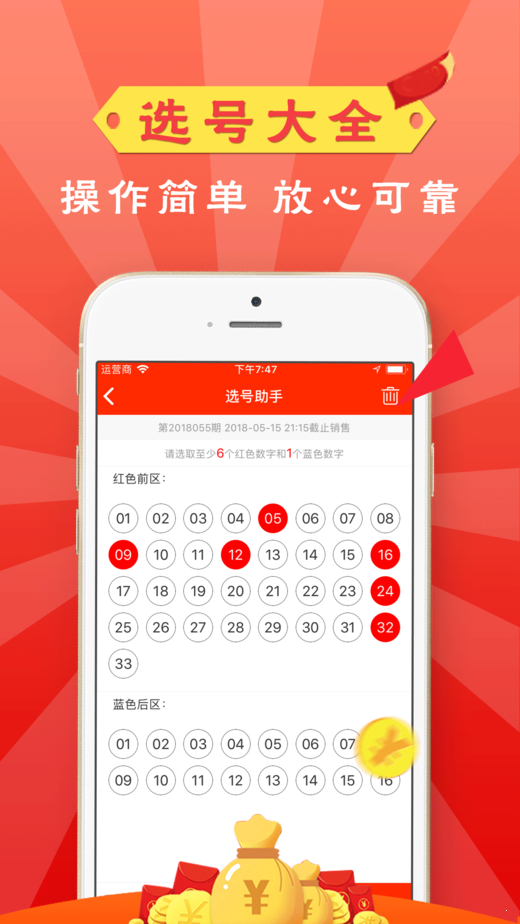 澳門今期必開一肖一碼，揭秘與探索，澳門揭秘與探索，最新必開一肖一碼