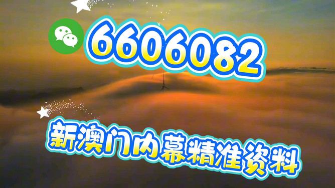 揭秘彩票秘密，探索精準(zhǔn)一肖的奧秘——77777與88888的幸運(yùn)數(shù)字解讀，揭秘彩票秘密，探索精準(zhǔn)生肖預(yù)測(cè)與幸運(yùn)數(shù)字解讀（77777與88888）