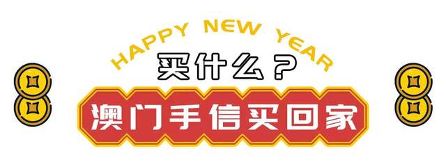 澳門六開彩開獎結(jié)果2020年回顧與解析，澳門六開彩開獎結(jié)果回顧與解析，聚焦2020年數(shù)據(jù)