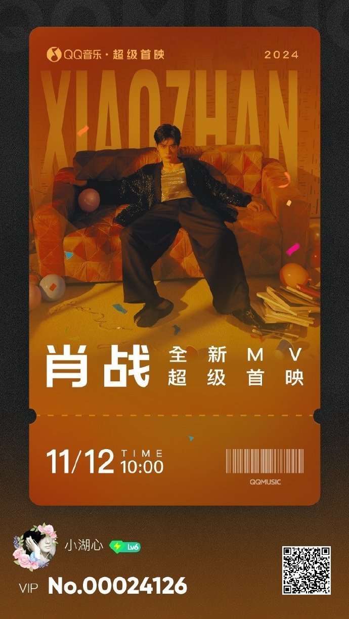 新返回王中王com一肖，揭秘背后的秘密與策略，揭秘新返回王中王com一肖背后的秘密與策略之道