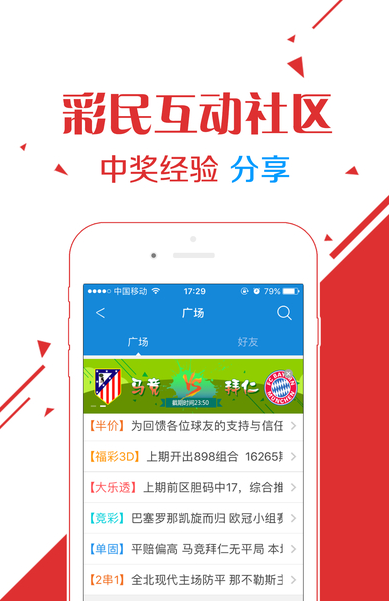 揭秘白小王中王六肖選一肖的秘密策略，揭秘白小王中王六肖選一肖的精準(zhǔn)策略