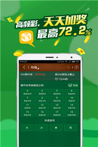 香港今期開獎(jiǎng)結(jié)果歷史2023，回顧與預(yù)測(cè)，香港彩票開獎(jiǎng)結(jié)果歷史回顧與未來預(yù)測(cè)（2023年）