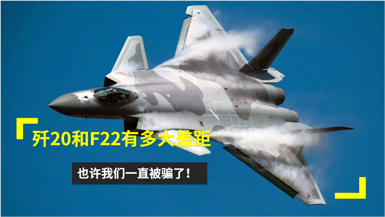 殲-20，超越想象的卓越性能，揭示關(guān)于殲-20的真相，而非空洞的負(fù)面評(píng)價(jià)，揭秘殲-20卓越性能，超越想象，擊破負(fù)面謠言的真相探索