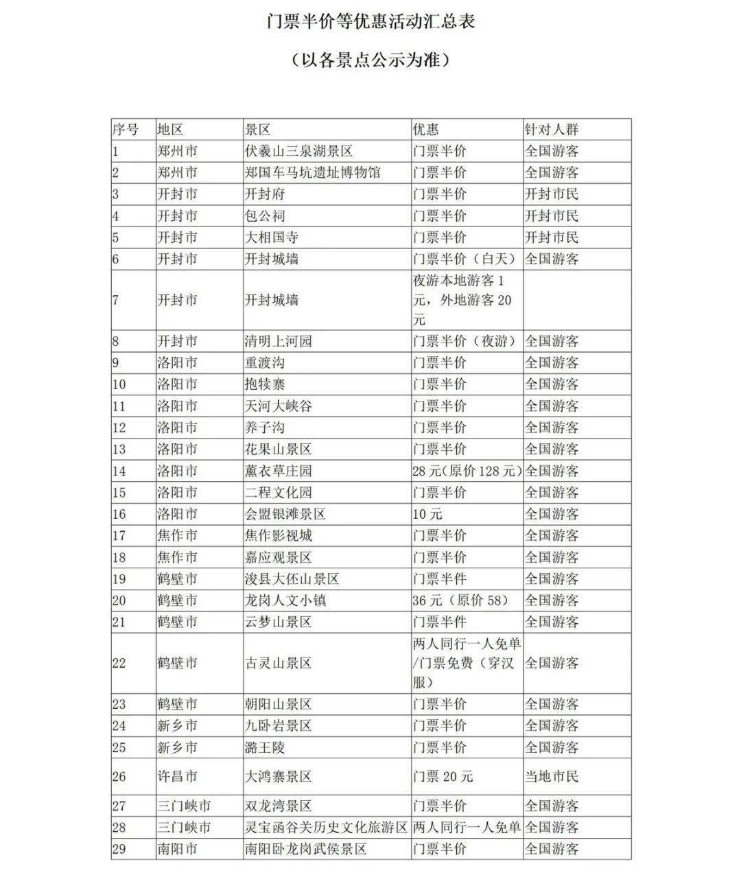 澳門一碼一肖預(yù)測，真相揭秘，真的準(zhǔn)確嗎？，澳門一碼一肖預(yù)測真相探究，準(zhǔn)確性揭秘