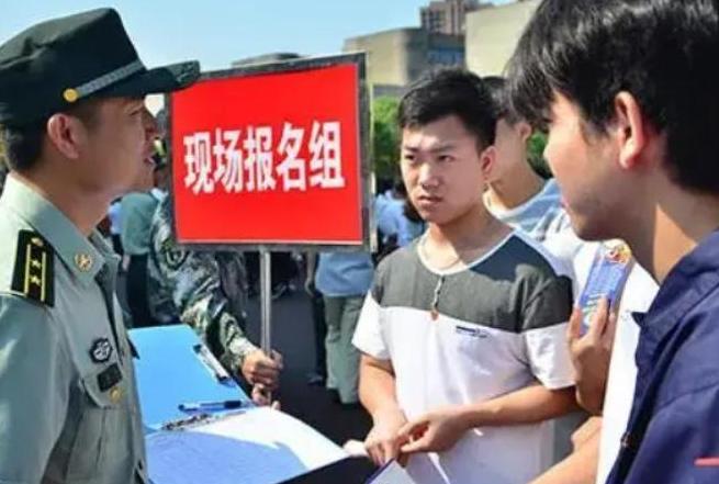 2022年最新征兵要求