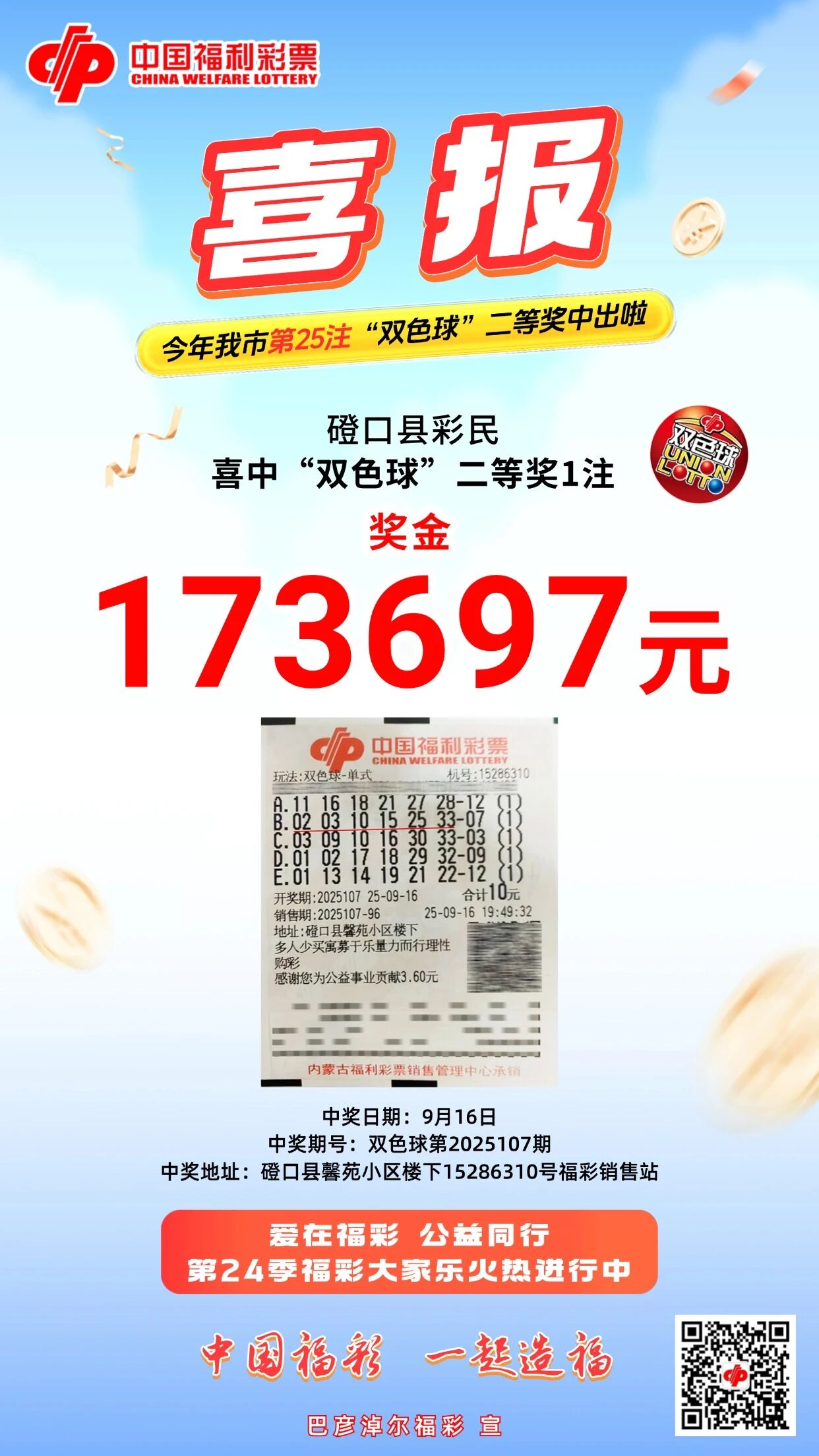 王中王直播平特一肖，直播新時代的新選擇，王中王直播平特一肖，直播新時代的新選擇