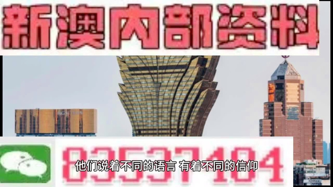 澳門免費資料大全精準(zhǔn)版853，探索澳門的文化與資源，澳門文化與資源深度探索，精準(zhǔn)版853免費資料大全