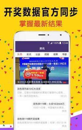 白小姐必中一肖管家婆，揭秘彩票預(yù)測神秘面紗，揭秘彩票預(yù)測神秘面紗，白小姐必中一肖管家婆的秘訣