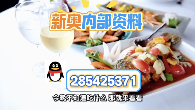 澳門正版免費資訊，探索未來的精準(zhǔn)服務(wù)至2025年，澳門正版免費資訊，精準(zhǔn)服務(wù)至2025年探索未來