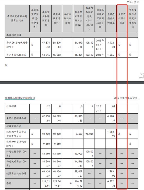 王中王165期指一生肖——深度解析與預(yù)測(cè)，王中王165期生肖深度解析與預(yù)測(cè)指南