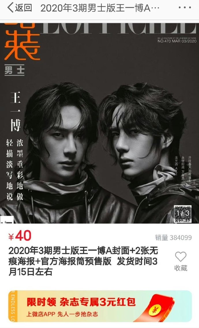 王中王一肖中特期期詮，深度解析與SEO優(yōu)化策略，王中王一肖特期深度解析與SEO優(yōu)化策略全攻略