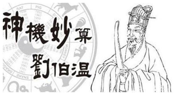 揭秘劉伯溫平碼一肖，深度解析與SEO洞察，劉伯溫平碼一肖揭秘，深度解析與SEO洞察之道