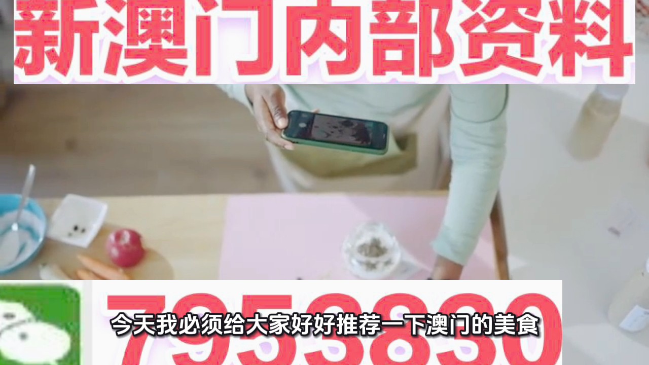 澳門一肖一碼期期準(zhǔn)中選料野，揭秘彩票背后的秘密與策略，澳門彩票揭秘，精準(zhǔn)選料策略與一肖一碼期期準(zhǔn)中選的秘密