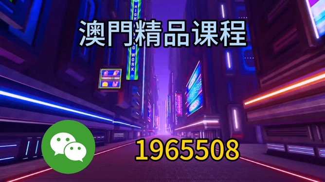 澳門今晚必開一肖圖片預(yù)測與解讀——探索生肖彩票的魅力，澳門生肖彩票預(yù)測與解讀，探索彩票魅力的神秘之旅