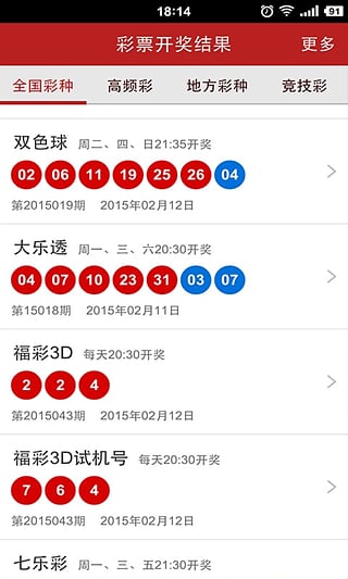 澳門六星彩開(kāi)獎(jiǎng)圖庫(kù)結(jié)果及彩票背后的故事，澳門六星彩開(kāi)獎(jiǎng)圖庫(kù)結(jié)果與彩票背后的故事揭秘