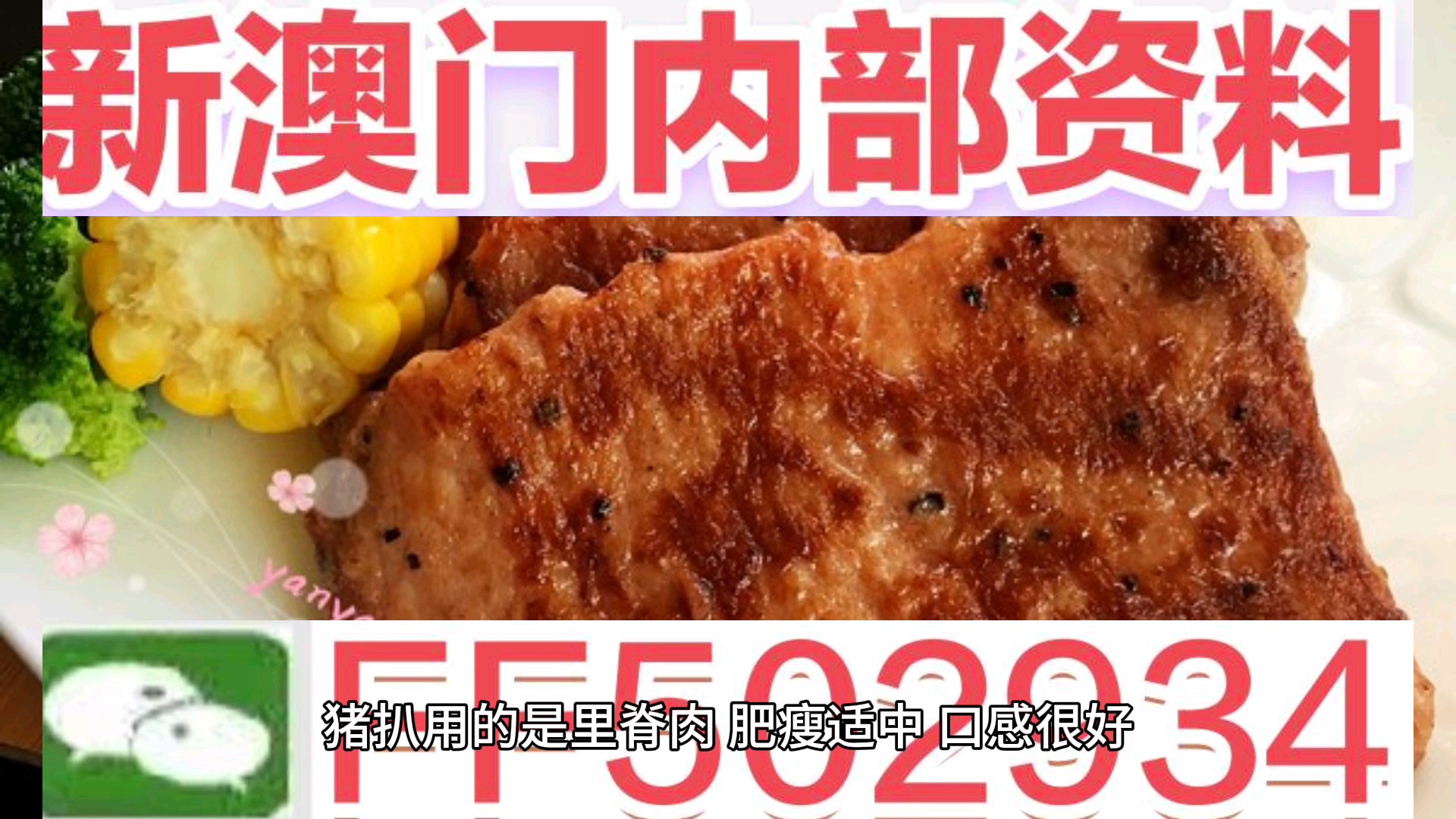 澳門特馬今晚開獎(jiǎng)，探索彩票背后的秘密與策略（2025年最新資訊），澳門特馬今晚開獎(jiǎng)，揭秘彩票背后的秘密與策略（最新資訊2025年）