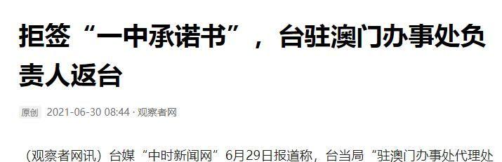 澳門一碼一肖一待一中四不像——揭開神秘面紗下的真相，澳門神秘事件揭秘，一碼一肖一待一中四不像真相探索