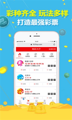 澳門必中三肖三碼資料，揭秘彩票預(yù)測(cè)真相與策略，澳門彩票揭秘，三肖三碼資料預(yù)測(cè)真相與策略探究