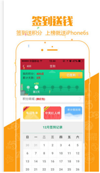 澳門六特馬開獎(jiǎng)結(jié)果，探索彩票背后的秘密，澳門六特馬開獎(jiǎng)結(jié)果揭秘，彩票背后的秘密探索