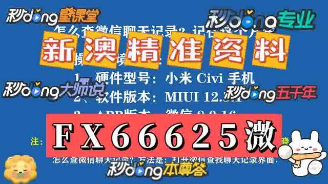 澳門資料大全正版資料免費，探索澳門，預(yù)見未來至2025年，澳門至2025年正版資料免費探索，預(yù)見澳門未來風(fēng)采