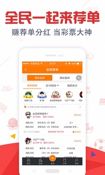新澳天天開獎(jiǎng)資料大全第54期至第129期，最新開獎(jiǎng)數(shù)據(jù)與策略解析，新澳天天開獎(jiǎng)資料第54期至第129期，開獎(jiǎng)數(shù)據(jù)與策略深度解析