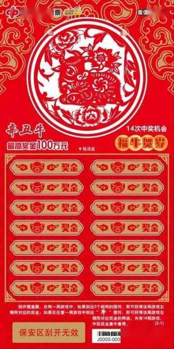 王中王100期指一生肖——揭秘背后的秘密與生肖運勢分析，揭秘王中王生肖秘密與運勢分析，生肖運勢揭秘與深度解讀