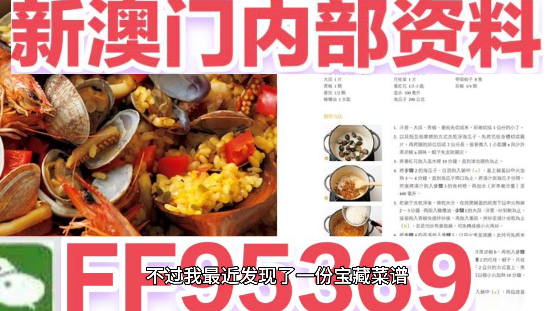 澳門正版資料大全，探索與獲取無后顧之憂的信息資源寶庫，澳門正版資料大全，無憂探索與獲取信息資源寶庫