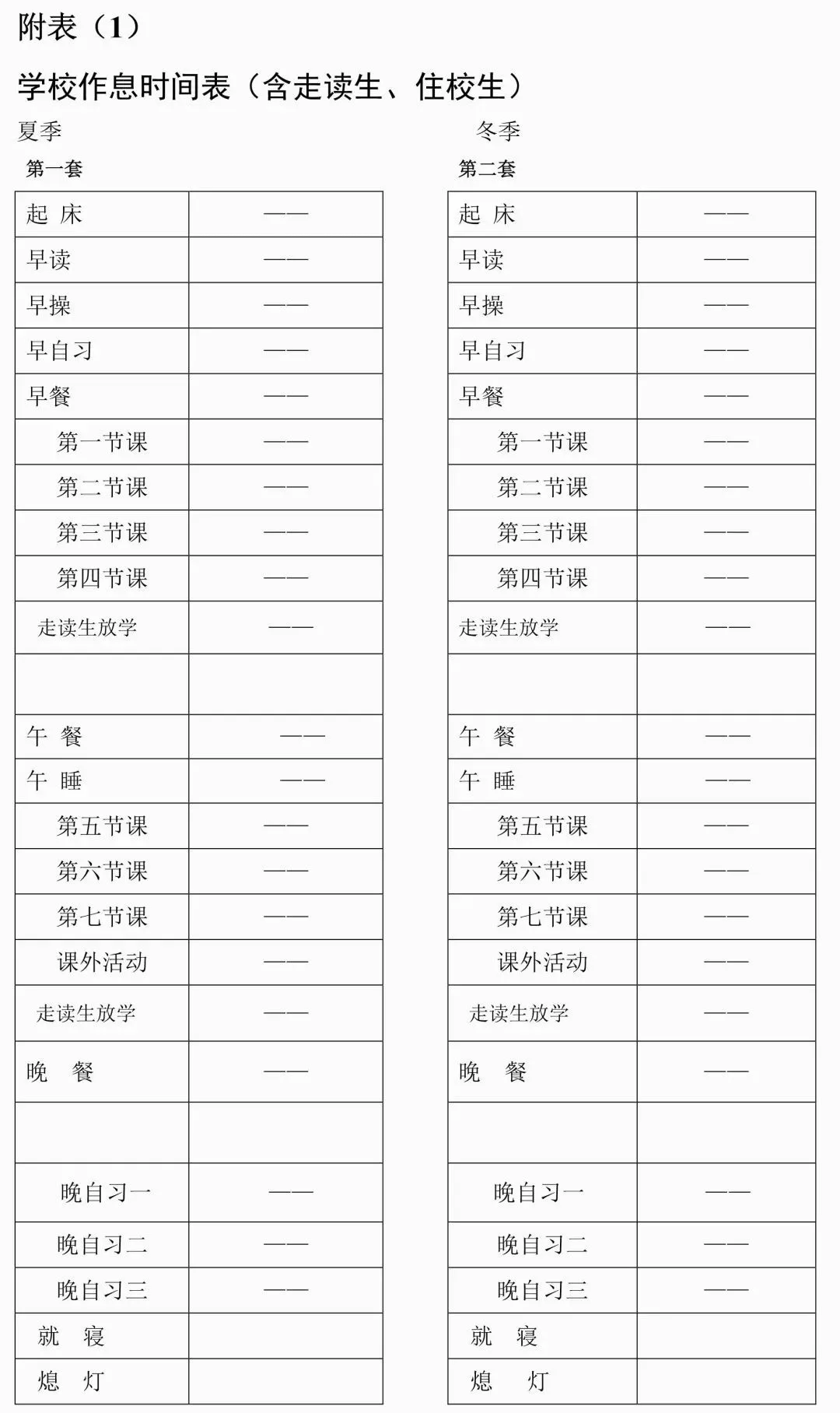 老澳門開獎結(jié)果2025開獎記錄表詳解，老澳門開獎結(jié)果及2025年開獎記錄表全面解析