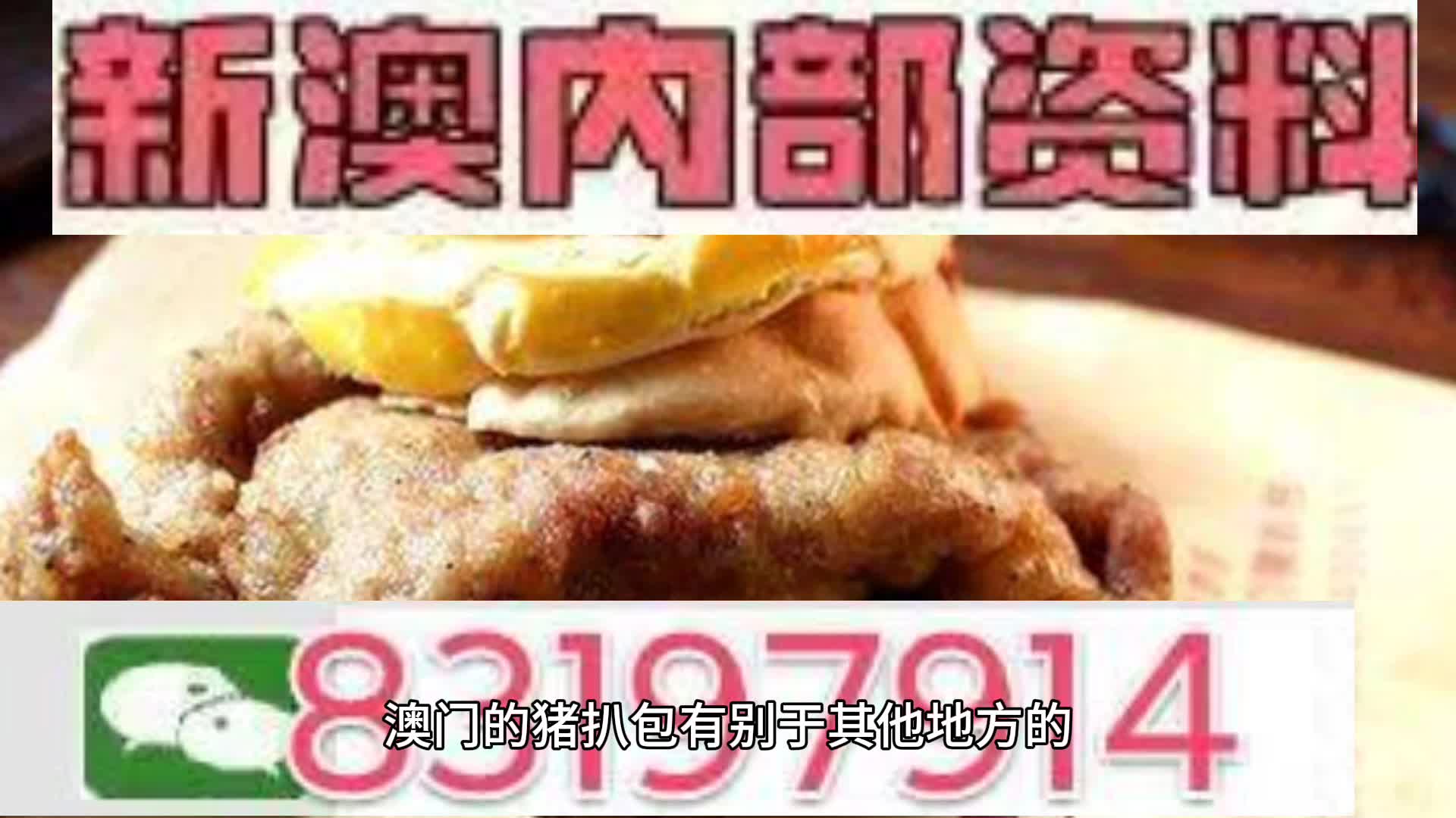 新澳天天開(kāi)彩資料大全，探索彩票世界的秘密，探索彩票世界，新澳天天開(kāi)彩資料大全揭秘