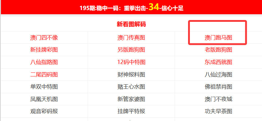 澳門(mén)資料大全免費(fèi)老版，探索澳門(mén)，預(yù)見(jiàn)未來(lái)的旅游指南（2025版），澳門(mén)旅游指南，探索經(jīng)典老版資料，預(yù)見(jiàn)未來(lái)的澳門(mén)之旅（2025版）
