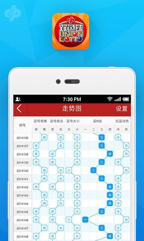 澳門一肖一碼開獎(jiǎng)結(jié)果，揭秘彩票背后的秘密，澳門彩票開獎(jiǎng)結(jié)果揭秘，一肖一碼背后的秘密