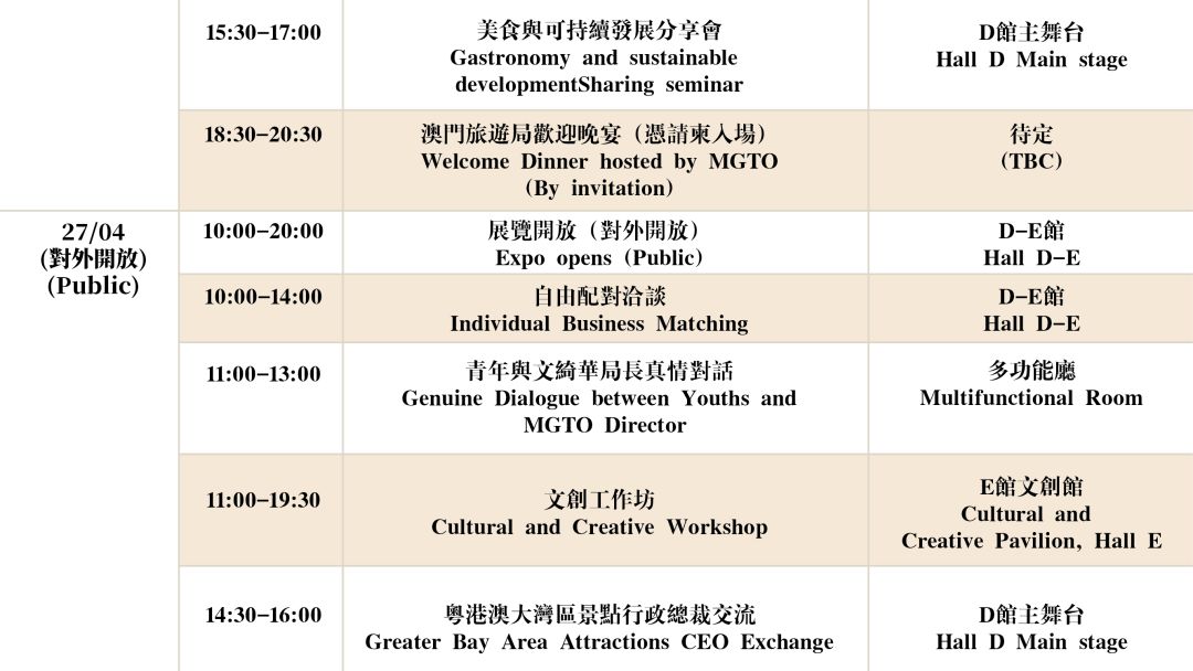 新澳門最快開獎記錄大全，揭秘彩票背后的秘密，澳門彩票開獎記錄揭秘，探尋彩票背后的秘密