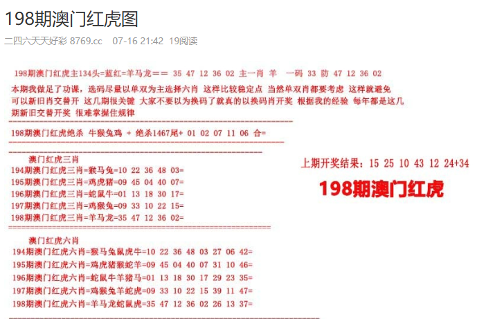探索未來，澳門彩票的新篇章與2025新澳門天天開好彩展望，澳門彩票新篇章展望，探索未來與2025天天好彩的期待