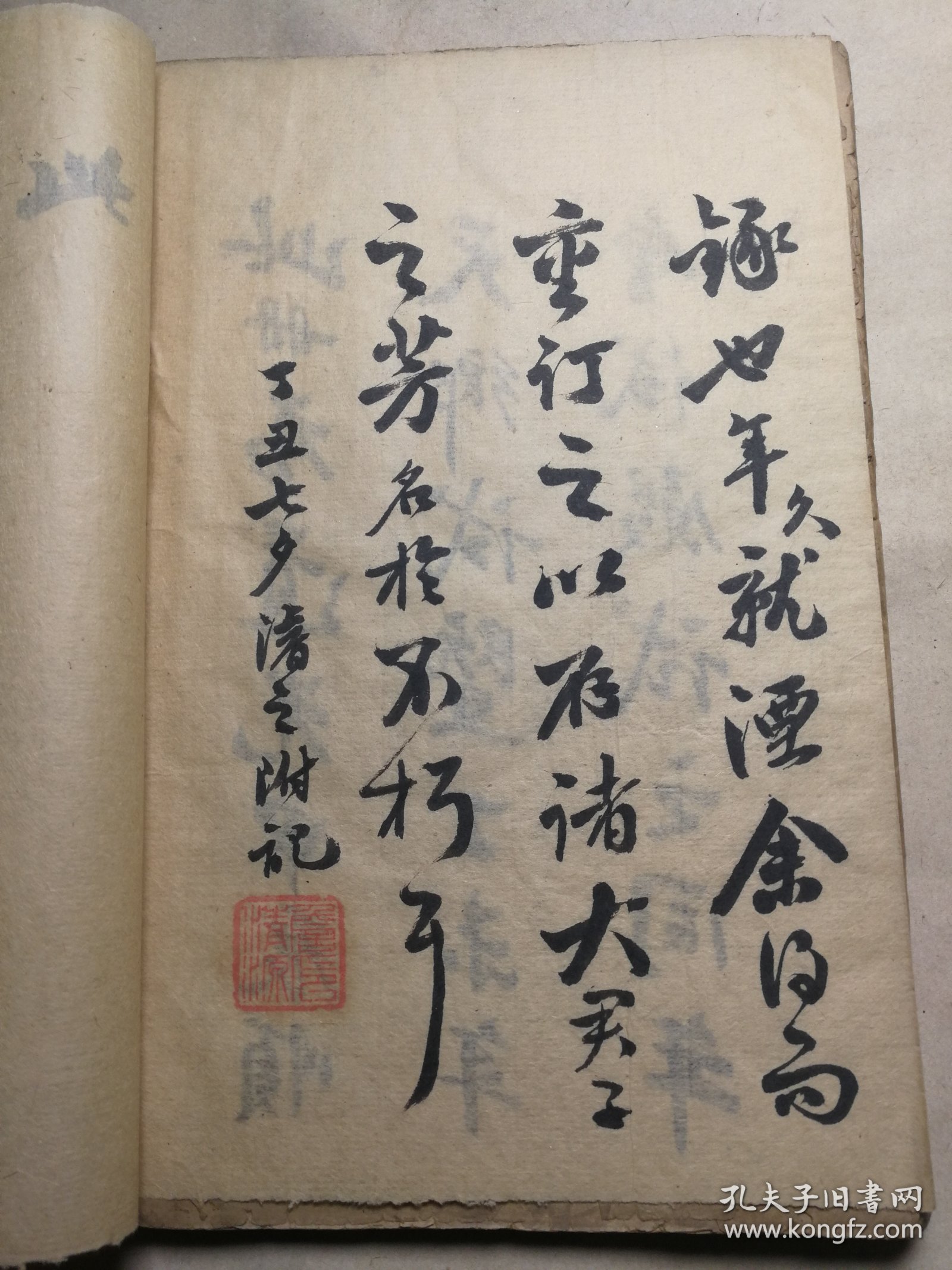 10期劉伯溫料平特一肖