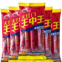王中王資料與一肖香，深度解析，王中王資料與一肖香深度解析揭秘