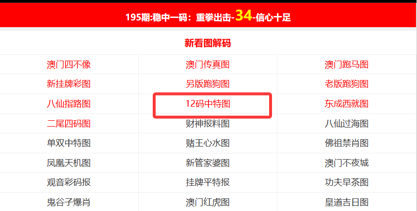 新澳門開獎(jiǎng)結(jié)果，探索彩票開獎(jiǎng)的奧秘，新澳門開獎(jiǎng)結(jié)果揭秘，彩票開獎(jiǎng)的奧秘探索