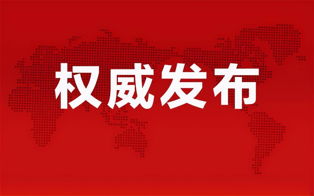 關(guān)于600408的最新消息全面解析，關(guān)于股票600408的最新消息全面解析