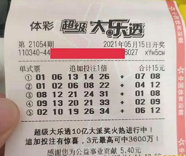 今晚澳門六彩開獎結果，揭秘彩票背后的秘密與期待，澳門六彩開獎結果揭曉，揭秘彩票背后的秘密與期待之夜