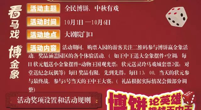 一碼一肖100誰王中王，揭秘背后的秘密與策略，揭秘一碼一肖背后的秘密與策略，誰是真正的王中王？